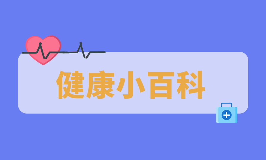 @瑟瑟發抖的你  降溫+降雨，正確泡腳指南要收藏噢！