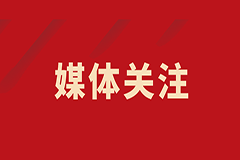 除夕:600份湯劑中藥 發放到節日堅守工作崗位的醫護人員和市民手中