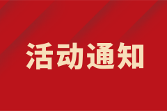 擺脫眼鏡煩惱——西安國際醫學中心醫院眼科近視摘鏡ICL手術優惠活動
