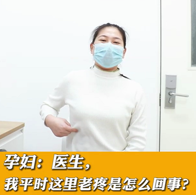 【名醫面對面之消化100問】醫生，我平時這里老疼是怎么回事？