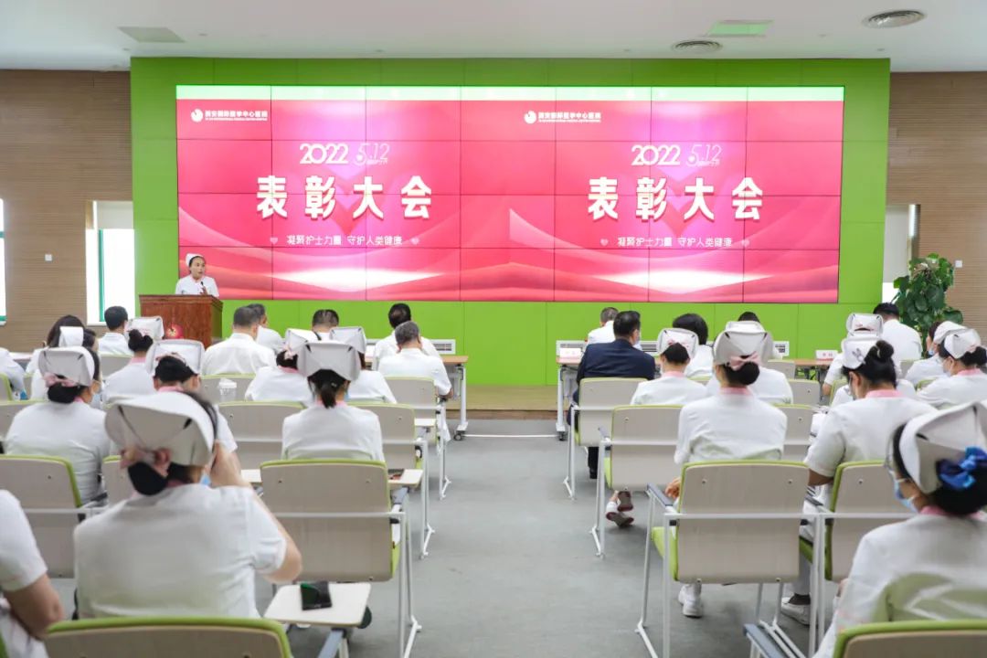 5·12國際護士節系列活動之二|我院舉行護士節表彰會