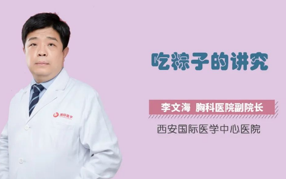 又到一年端午時，吃粽子的講究你知道嗎？