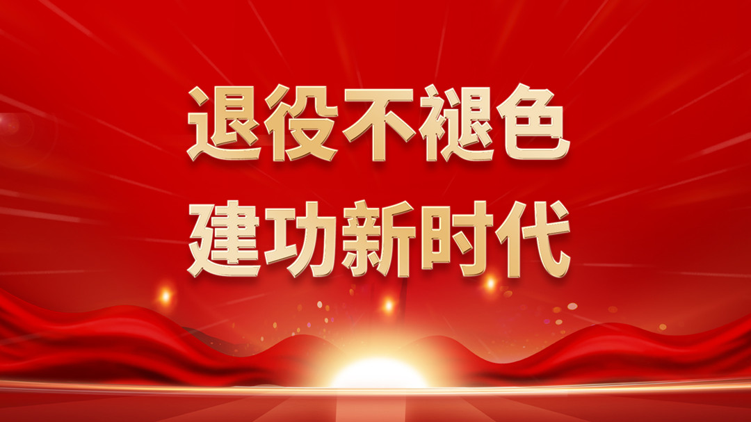 八一建軍節|向你們致敬！