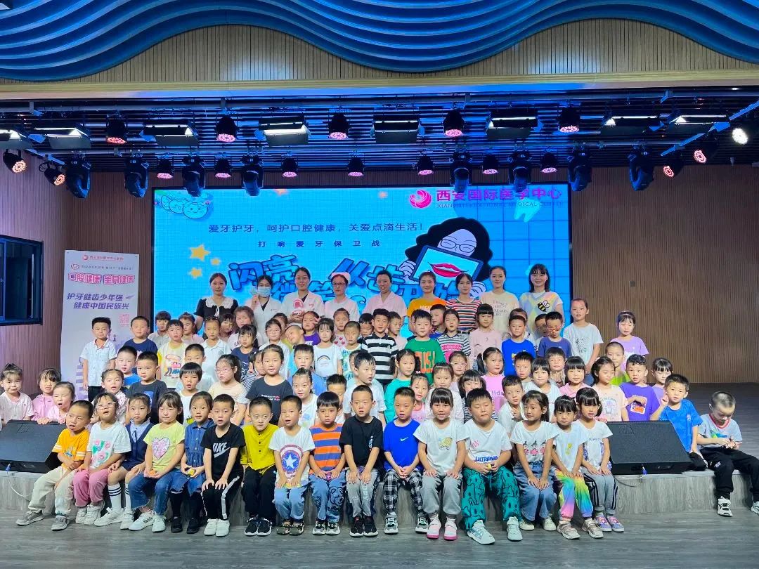 9.20全國愛牙日|“關愛牙齒 從小做起”系列活動來啦！