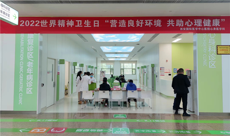 世界精神衛生日|你不擔心的“小毛病”就是抑郁癥的預警信號