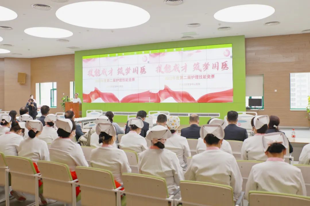 西安國際醫學中心醫院2022年度第二屆護理技能競賽成功舉辦