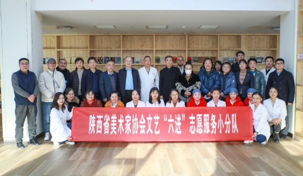 翰墨飄香迎新春——陜西省美術家協會來我院交流座談
