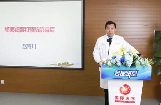 《名醫講堂》第六期 | 降糖減脂如何飲食—預防肌減癥