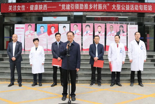 驅車200公里為旬陽群眾送健康，讓患者在家門口看上“專家號”！