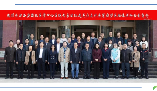 “在家門口看得好病”，我院專家走進甘肅靈臺縣