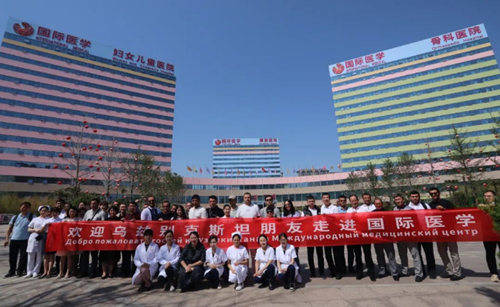 中醫文化，世界矚目｜烏茲別克斯坦31人商務考察團來國際醫學參觀體驗