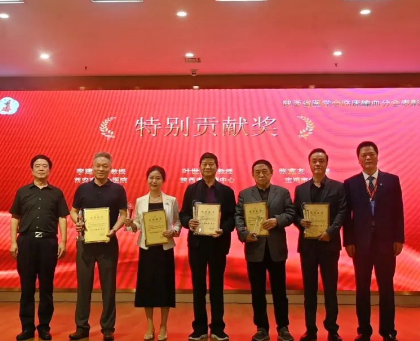 白艷麗獲陜西省醫學會“特別貢獻者”稱號