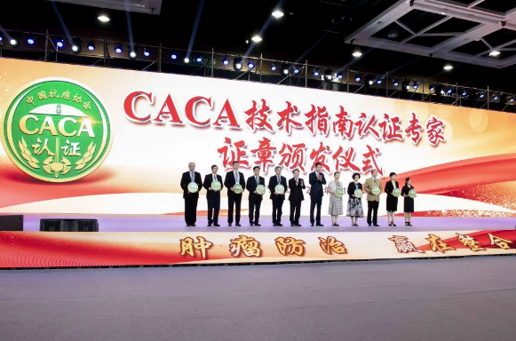 韓國宏教授受邀參加“中國腫瘤整合診治技術指南（CACA）－血管介入治療”發布暨精讀巡講活動
