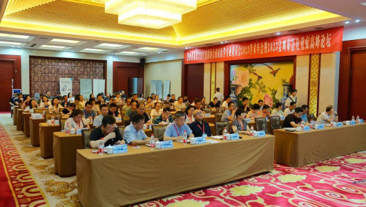 我院舉辦“陜西省非公立醫療機構協會重癥醫學專業委員會2023年學術年會”
