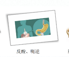 關愛身體健康，輕松檢查胃腸