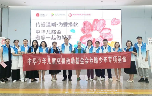 99公益日，我們一塊做好事！
