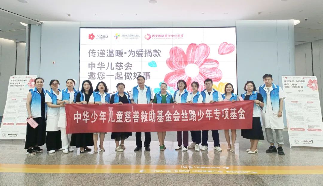 99公益日，我們一塊做好事！
