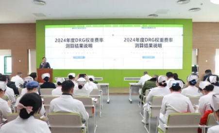 西安市醫(yī)療保障經辦中心一級調研員、陜西省 DRG 支付方式改革專家王明亮來院進行DRG工作指導