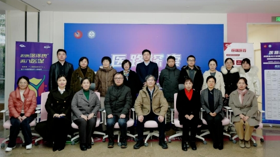 醫路探索！我院舉行陜西省內分泌臨床科研學術會