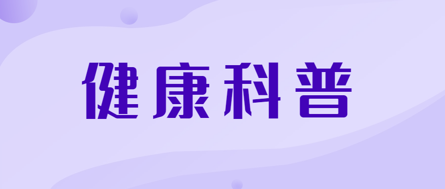 乍暖還寒，為什么心腦血管容易受傷？