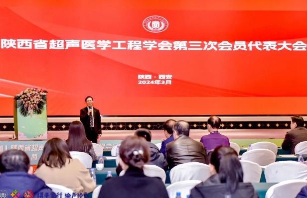 “攜手童行，繪聲繪影”——超聲大咖匯聚西安，共謀超聲事業發展
