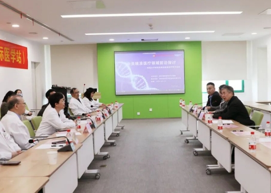 中美精準醫療學術交流會在我院召開