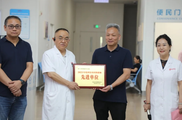 熱血行動，愛滿人間！無償獻(xiàn)血活動共筑生命橋梁