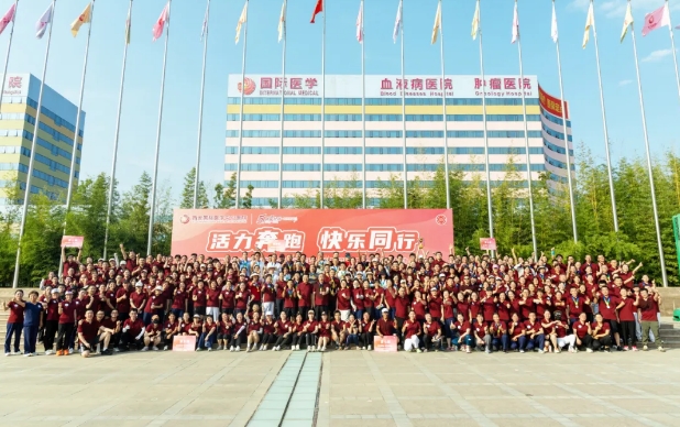 強(qiáng)體魄、聚合力、展風(fēng)采！我院舉行樂跑趣味運(yùn)動會