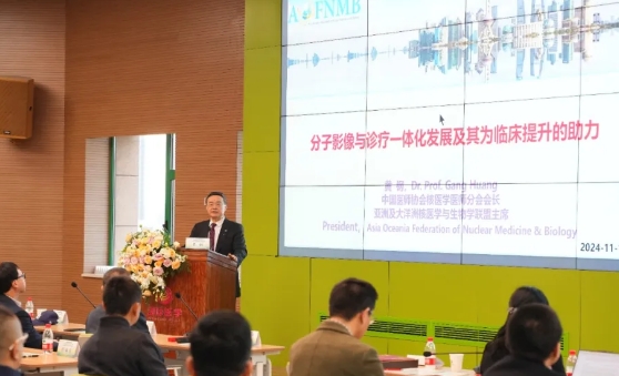 硬“核”！核醫學診療新技術論壇在我院舉行
