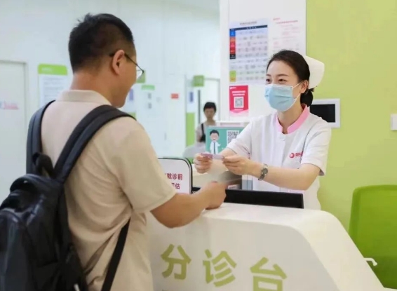 疑難疾病難確診？多學(xué)科聯(lián)合（MDT）門診服務(wù)再升級！
