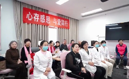 醫患攜手 與患同行