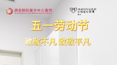 五一勞動節 致敬不凡 致敬平凡