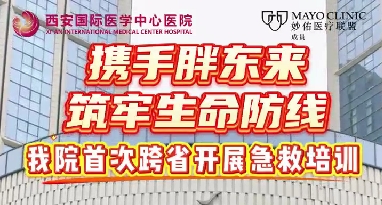 攜手胖東來筑牢生命防線！我院首次跨省開展急救培訓(xùn)