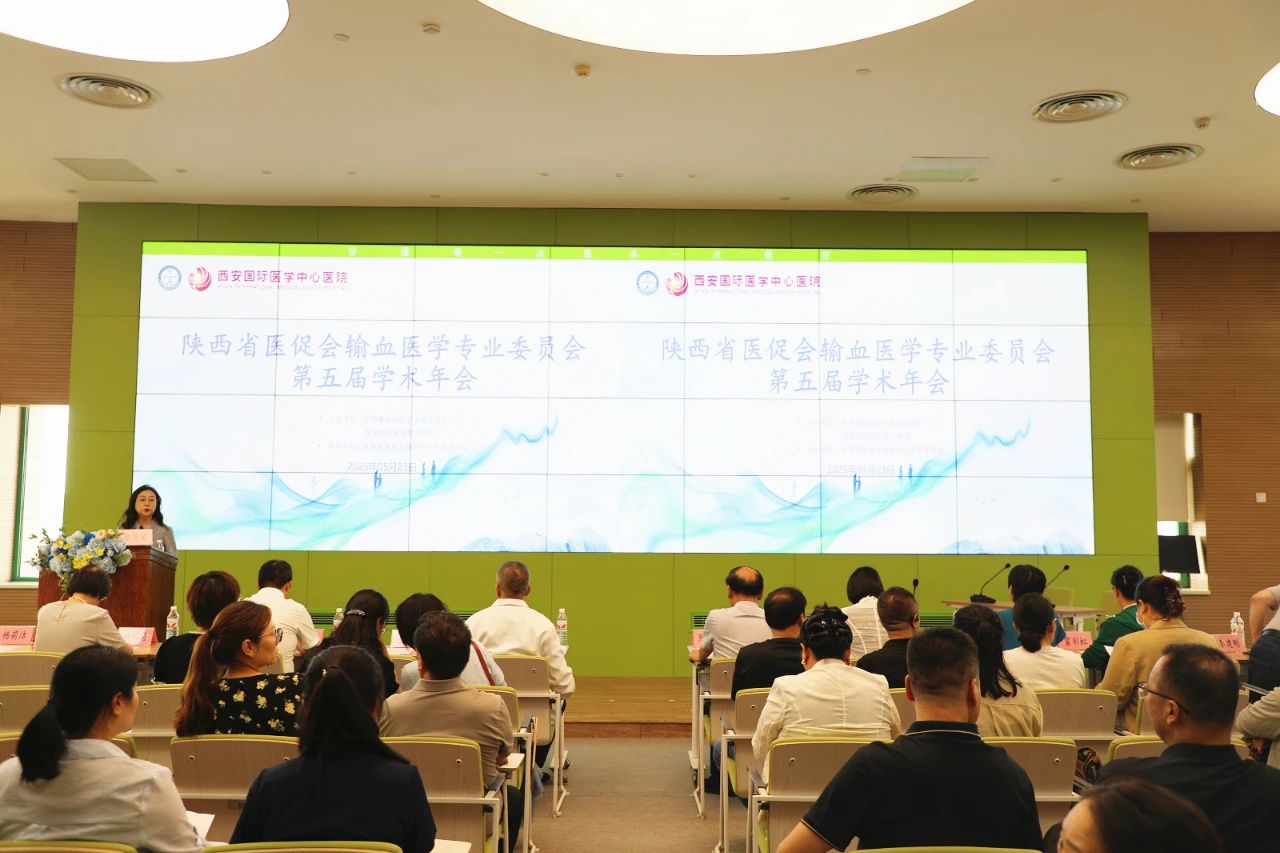 陜西省醫促會輸血醫學專委會第五屆學術年會召開