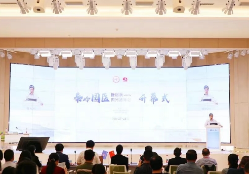 聚焦前沿 開拓創新——秦嶺國醫2025糖尿病內分泌年會順利召開