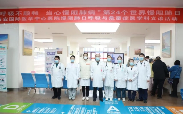 呼吸不順暢，當心“沉默殺手”！這場義診為您解開慢阻肺的迷霧